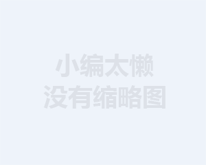 DN200矿用管道沟槽式卡箍