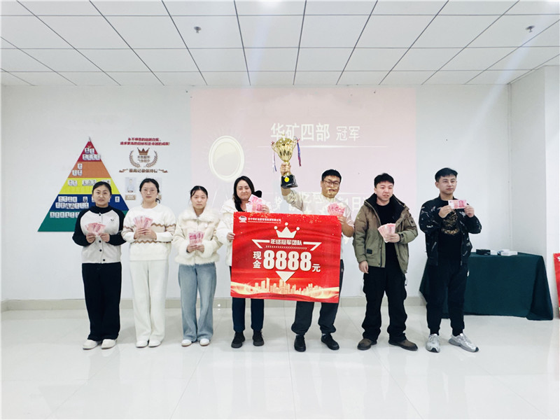 向心同行 共创辉煌丨乐鱼官方网站-乐鱼online（中国）
12月年终冲刺总结大会圆满举行！