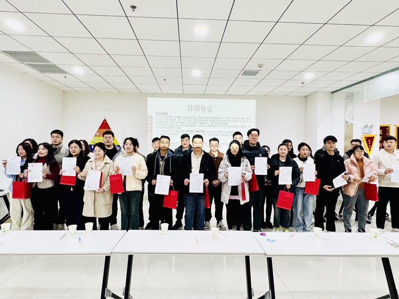 青蓝筑梦 薪火相传丨乐鱼官方网站-乐鱼online（中国）
新入职员工拜师仪式成功举行