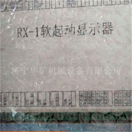 1572406079(1)_看图王_wps图片.jpg