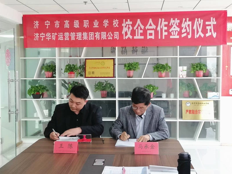 微信图片_20230321173548_副本.jpg 微信图片_20230321173548_副本.jpg