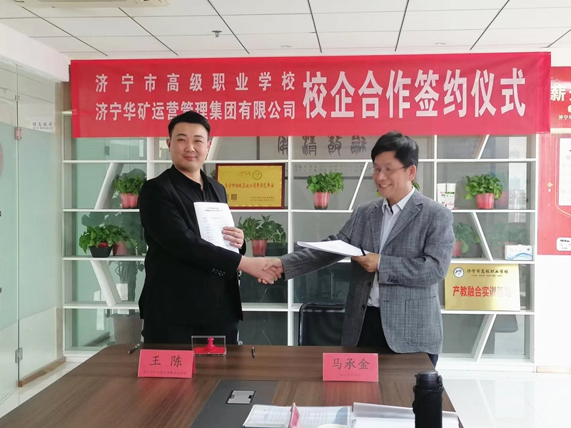 微信图片_20230321173540_副本.jpg 微信图片_20230321173540_副本.jpg