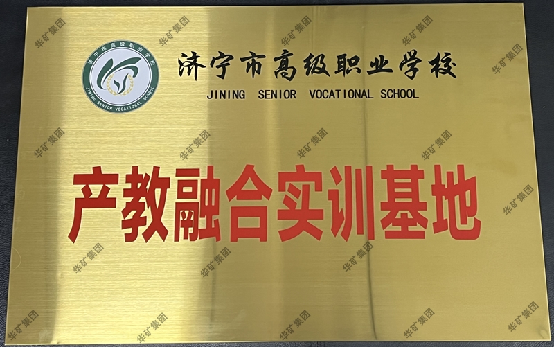 微信图片_20230321174338_副本.jpg 微信图片_20230321174338_副本.jpg