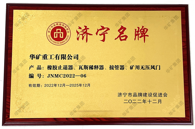 名牌产品水印.jpg 名牌产品水印.jpg