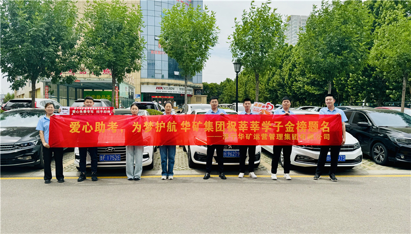 微信图片_20240606175141.jpg