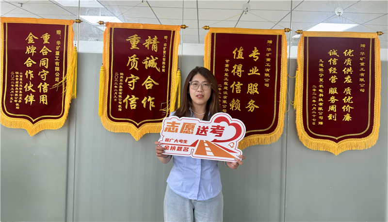 微信图片_20240606175301.jpg