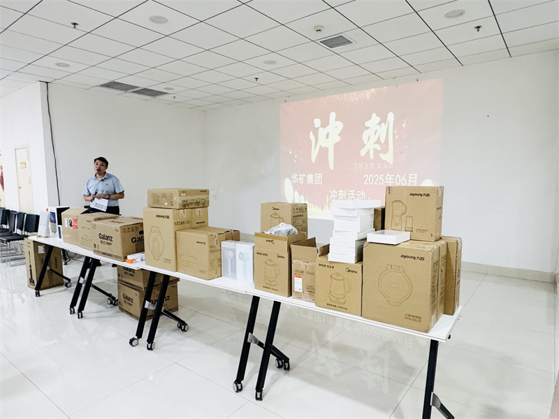 微信图片_20250701162025.jpg
