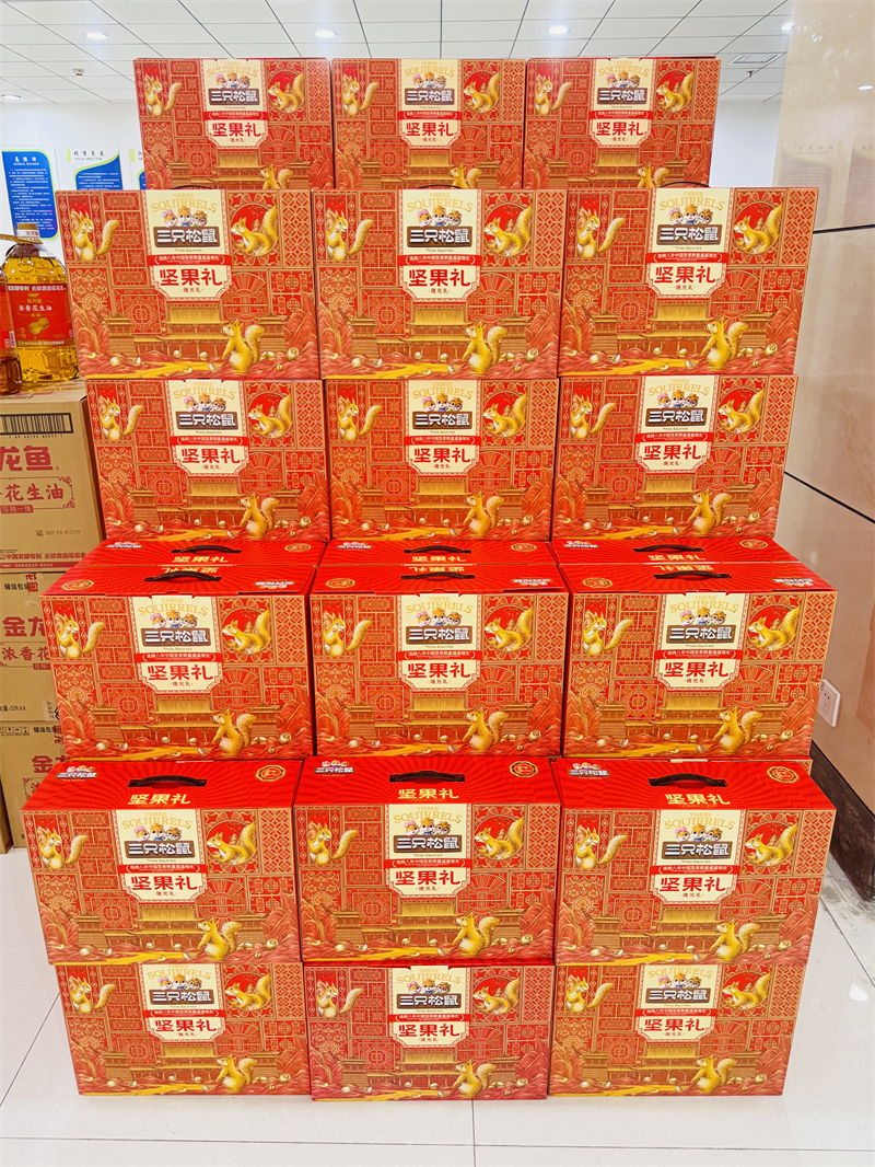 坚果.jpg