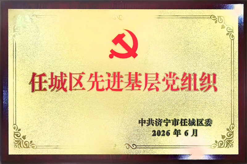 微信图片_20260710103637_284_91.jpg